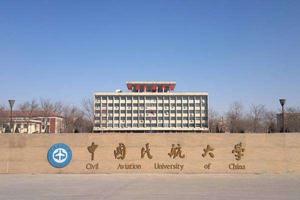 中国民航大学.jpg