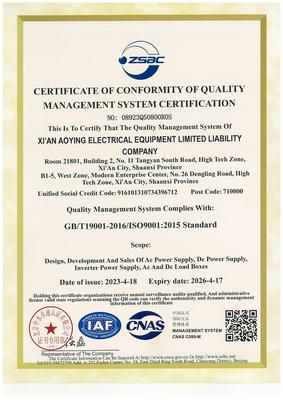 质量管理体系认证2.jpg