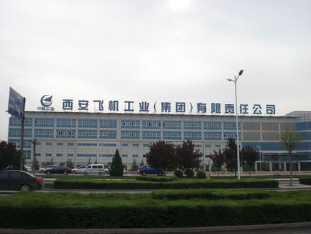 电源用户—中国航空工业集团西飞公司
