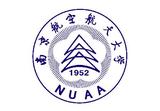 南京航空航天大学
